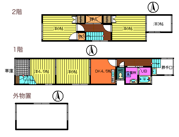 東本町３_間取り.jpg